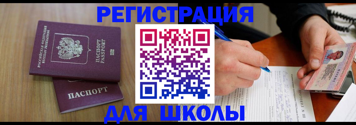 пропишу в квартире в Пущино